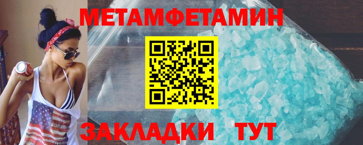 Amphetamine Premium Белорецк