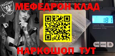 экстази Долгопрудный