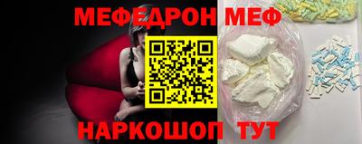мяу мяу мука Добрянка