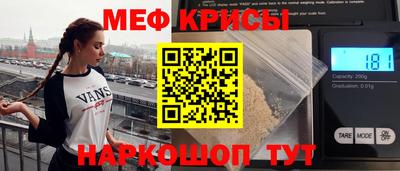 мяу мяу мука Добрянка