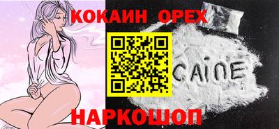 экстази Долгопрудный