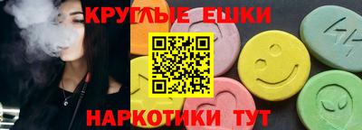 экстази Долгопрудный