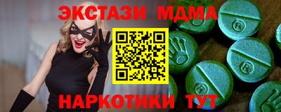 метадон Дмитров