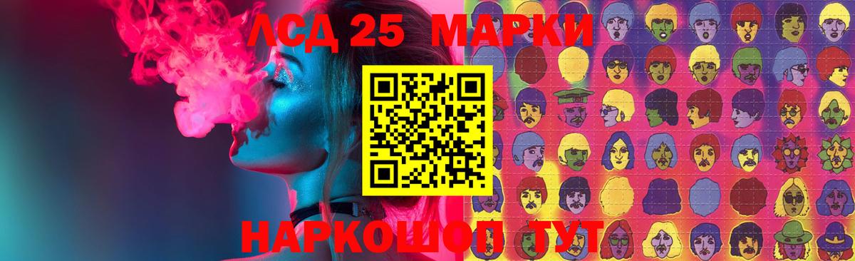 Белорецк  LSD-25 экстази  hydra вход  LSD-25 экстази кислота  Лсд 25 экстази ecstasy  Вход с VPN 