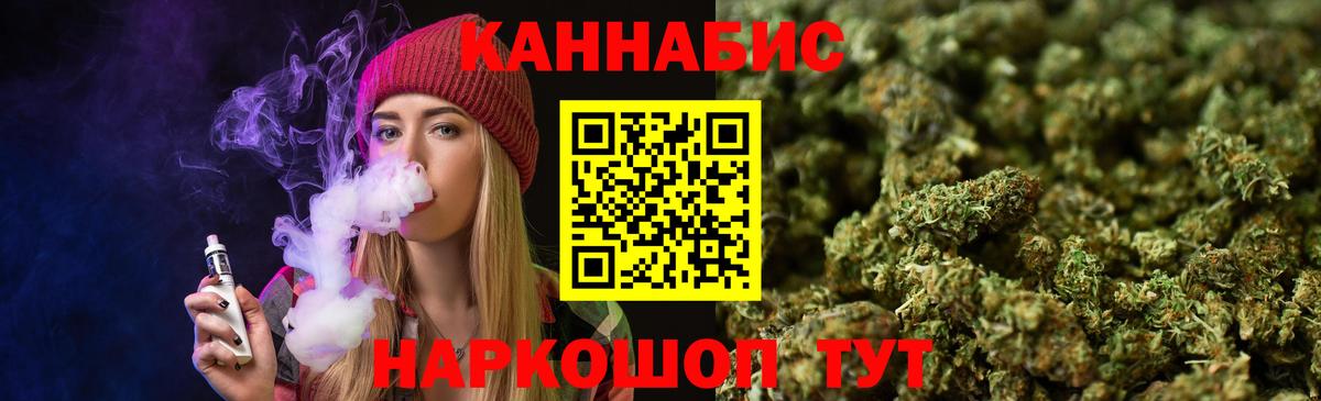 Бошки марихуана марихуана  Канабис White Widow  Белорецк  Бошки Шишки семена  Вход с VPN 